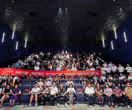 向質(zhì)深耕·向新而生 | 獅王瓷磚2025秋季經(jīng)銷(xiāo)商峰會(huì)暨新品發(fā)布會(huì)璀璨綻放，共創(chuàng)榮耀新篇章！